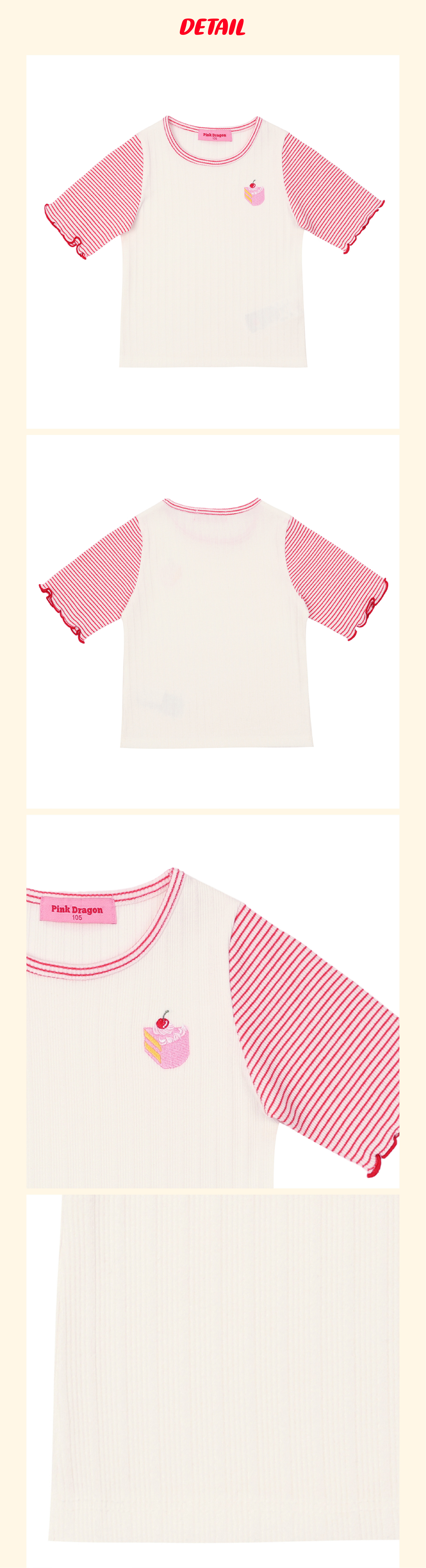 P52DAT030 WH ST 배색 골지 T 4.jpg